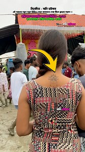 Tattoo Wali Viral Video 😍 #freels #viral #trending #reels | Bani Dotcom