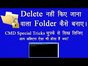 how to create undeletable folder using cmd |Hindi| by my technology