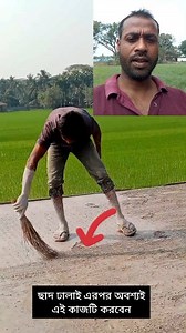 30K views · 99 reactions | ছাদ ঢালাইয়ের পর অবশ্যই এই কাজটি করে রাখবেন। #reels #viral #trending #sad | sahidul contactor bd | Facebook