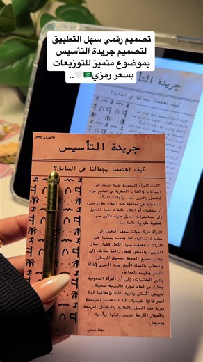 ألبَـا ALBA | توزيـعات وأكثر على TikTok