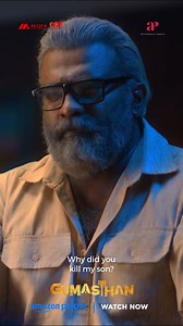 Can justice survive the ultimate deception? Discover the suspenseful twists of #Gumasthan, now streaming on Prime Video! 🧐🎥 Bibin George Bindu sanjeev Sminu Sijo Shaju Sreedhar Dileesh Pothan #AmalKJoby Stephen Devassy Riyaz Ismath | API Malayalam Movies