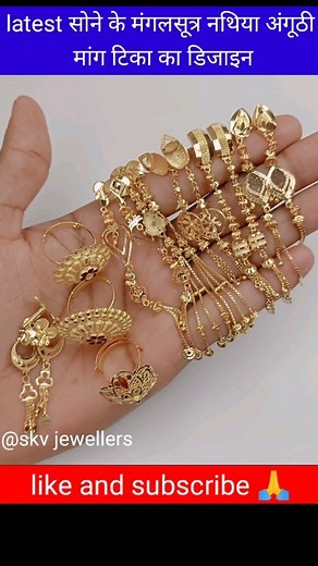 Latest sone ke ring earrings mangalsutra ka design#😍😍#😘😘 #mangalsutra #earrings #ring #reels | Sundram Verma