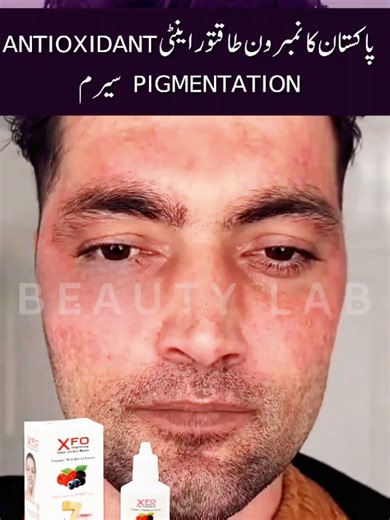 Beauty Lab on TikTok