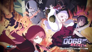 [Blue Archive- PV อีเว้นต์ใหม่เซิร์ฟ JP] ภารกิจสุดฮาร์ดบอยด์กับ การปะทะกับผู้มีเสียงในโลกเบื้องหลัง...! ดูเหมือนว่าอีกฝ่ายได้เตรียมการรับมือที่หลากหลายไว้แล้ว พวกเขาระมัดระวังตัวเป็นอย่างมาก ดังนั้นอย่าประมาทล่ะ! อีเว้นต์ใหม่ "0068 ฝากโอเปร่า ด้วยความรัก!" วันที่ 21 กุมภาพันธ์ 2024 หลังปิดปรับปรงเซิร์ฟเวอร์! ________ ต้นฉบับจาก Blue Archive JP : youtu.be/IvlRxk5FRqc ____________ #Seamindz #BlueArchive ____________ พูดคุยทั่วไป สอบถาม อัปเดตและแลกเปลี่ยนข้อมูลได้ที่ กลุ่ม Blue Archive Thailand ht