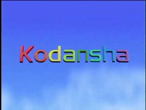 Kodansha Logo (2004)