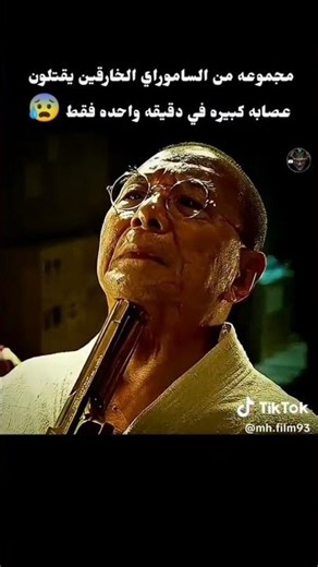 ٣ يناير ٢٠٢٦