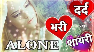 Dard bhari shayari  heart touching shayari  sad shayari collection  hindi shayari | Meena meena | Facebook