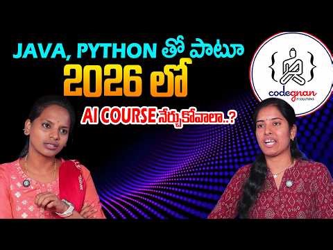 Best Skills for 2026 🔥 | Java, Python or AI? Career Truth Explained || SumanTV Shirisha