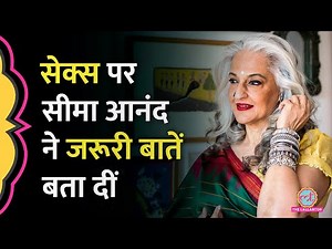 Size, Ejection, Love-Lust सब पर बात, Sexual health पर ये सेशन युवाओं को जरूर देखना चाहिए |