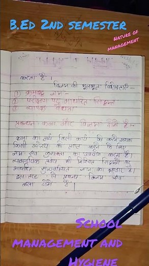 B.Ed 2nd sem School Management and Hygiene shorts notes Nature of management #lucknowuniversity