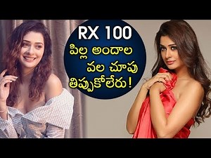 RX 100 Movie Actress Payal Rajput Latest Romantic Pics | Tollywood Updates