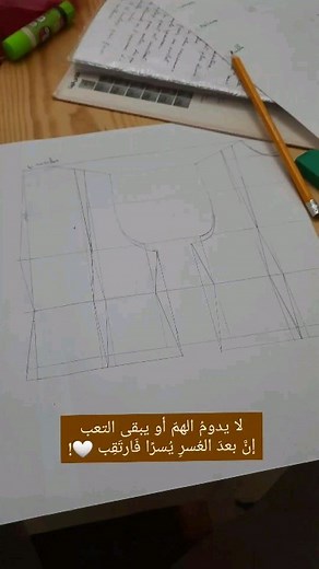 Sara Collection on Reels