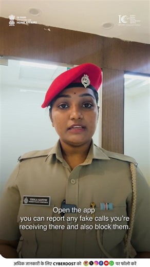 5.7K views · 70 reactions | Getting Too Many Fraud Calls? Remember: -Block suspicious callers -Never share OTPs -Never click on any unknown links Avoid sharing personal details Or more such cyber safety tips, stay connected with Cyber Dost. #I4C #MHA #CyberDost #CyberAlert #OnlineBetting | Cyber Dost | Facebook