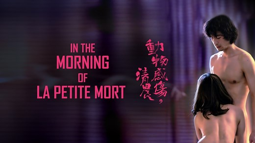 In the Morning of La Petite Mort - Apple TV