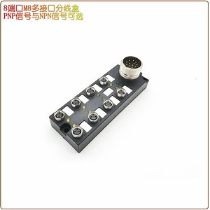 [Hot Item] Profibus Cable 4 Channel Ports M12 RF Connector Distribution Box