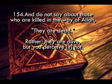SURAH AL BAQARAH Full - Sheikh Sudais