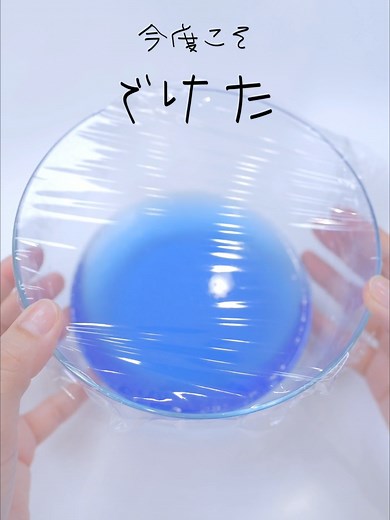 ぷるぷるリステリンスライムからむっちりグミスライムへ
