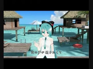 初音ミク 海の声