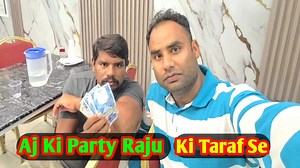 50K views · 2.6K reactions | Aj Ki Party Raju Ki Taraf Se #facebookviral #vlog #logo #tranding #videoviral | bhulplendar vlogs | Facebook