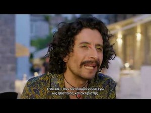 Ο Ραούλ Μπριόνες μιλάει για την ταινία "Η Κουζίνα" | Στους κινηματογράφους