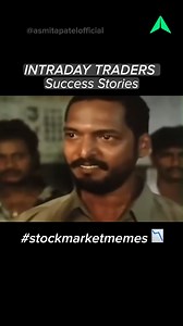 2.4K views · 22 reactions | Positional Trading >> Intraday Trading 藍 . — Click on Website Link in Bio for more info — . . {Trading, Stock Market, Memes, Stock Market Memes, Chennai Express, Strategy, Strategies, Funny Memes, Trading Memes, Confusion} #asmitapatel #trading #stockmarket #apgsot #tradingmemes #tradingmemesindia #stockmarketmemes #memes #funny #traderslife #trader #banknifty #nse #bse #profit #thisisbusiness #loss #debtmoney #friends #friendmemes | Asmita Patel | Facebook