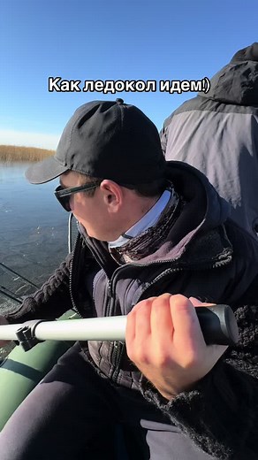 На рыбалку по первому льду в Казахстане