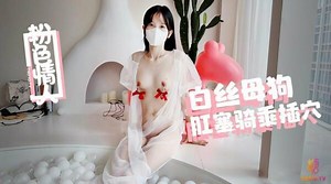 [Pink Lover] - White silk little slut rides and fucks in the bubble ball pool - Jav Online Free, Free JAV, Asian Sex Videos, Jav HD, Japan Porn