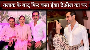Esha Deol Drops FIRST PICTURE With Husband Bharat Takhtani After Their Divorce #EshaDeol #BharatTakhtani #Dharmendra #HemaMalini #sunnydeol #BobbyDeol #bollywood #bollywoodnews #movies #southmovie #hindimovie #bollywoodmovies | Bollywood Pe Charcha
