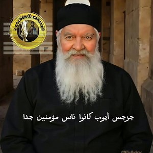 🚀 حصريًا ومكملين بنعمة ربنا🚀 نسر البرية🦅🙏❤🔥 متفوتوش الفيديو! تخيل لو القديسين بيحكوا قصصهم بالصوت! 🤯✨ إعادة إحياء سير القديسين بطريقة عمرها ما حصلت قبل كده! ⛪🎙️ كل فيديو هيكون تجربة غير مسبوقة… وكأنك بتعيش معاهم لحظة بلحظة! 🕊️ 🎥 الفيديوهات الجاية أقوى… ودي مجرد البداية! 👀 توقعوا حاجات عمرها ما حصلت قبل كده! 💬 قول لنا في الكومنتات… سيرة أي قديس تحب تسمعها بأول؟ 👇✨ هنسبلكم في الكومنتات فيديو الانبا باخوميوس وفيديو ام الغلابة ❤🙏 أبونا فلتاؤس السرياني أبونا فلتاؤس #الذكاء_الاصطناعي #سير