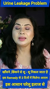 36K views · 262 reactions | urine leakage,bladder leakage,urinary...