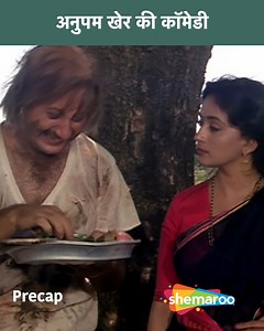 5.7K views · 103 reactions | Anupam Kher Ki Comedy | Anil Kapoor, Madhuri Dixit, Aruna Irani, Anupam Kher | Beta Movie Scene | Bollywood Ke Superstar ….. Raju, a young man, is devoted to his stepmother as he only wishes to be showered with motherly love. However, his stepmother exploits his love to extort his wealth. ….. #BollywoodKeSuperstar #Beta #AnilKapoor #MadhuriDixit #AnupamKher #SatishKaushik #ArunaIrani #Bollywood #Funny #Explore #TBT #Comedy | Bollywood Ke Superstar | Facebook