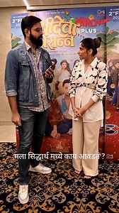 Celeb in 5 With @saietamhankar नक्की पहा श्रीदेवी प्रसन्न Video Shoot By sonal_jagtap1988 Edited By harsh_kulkarni__ | Mirchi Marathi