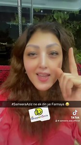 #SameeraAziz #SupportSmile | Sameera Aziz