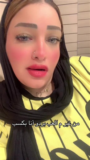 حسابات مقترحة