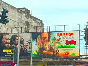 บังยา Channel on Reels