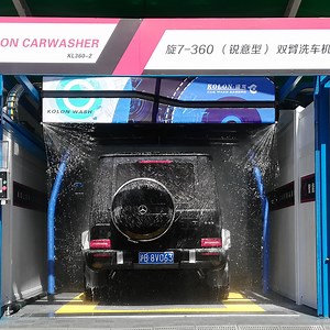 [Hot Item] Interior Exterior Car Wash Coin Operated Car Wash for Sale