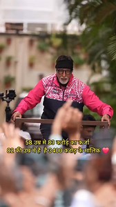 15K views · 905 reactions | Big B big fan on Reels | Facebook