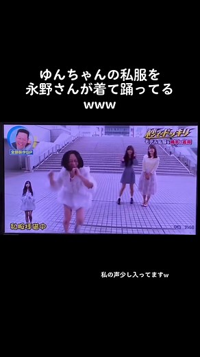 ヴァンゆんドッキリGPの面白い瞬間とは？