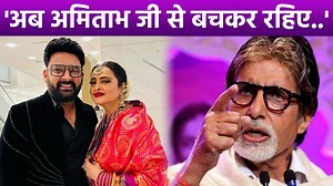 12K views · 259 reactions | Kapil Sharma Rekha Photo Together Public...
