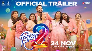 253K views · 10K reactions | Jhimma 2 | Oficial Trailer | Marathi Movie | 2023 | Rajshri Marathi | Facebook