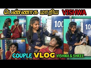 Lady Getup Vlog | Vishwa And Shree | Best Copule | Lovers Vlog