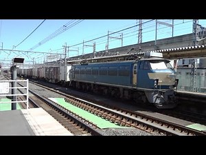 ＥＦ６６形２１号機牽引〈貨物列車〉ＪＲ宇都宮線久喜駅通過