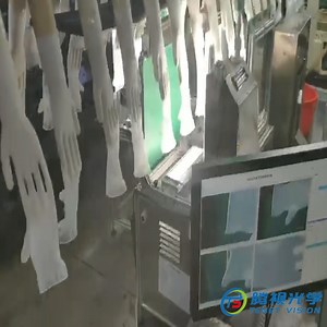 [Hot Item] Rubber Glove Compliance Vision Inspection Machine
