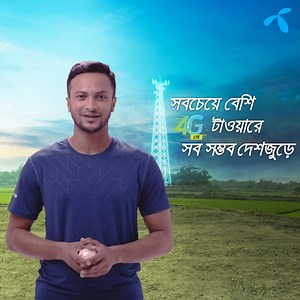 34K views · 40K reactions | আট কোটিরও বেশি মানুষের মত, আমাদের...