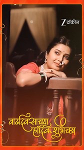 39K views · 676 reactions | मराठी सिनेसृष्टीतील मदनमंजिरी, सौंदर्यवती अभिनेत्री प्राजक्ता माळी हिला वाढदिवसाच्या हार्दिक शुभेच्छा! ✨ [ Zee Talkies, Birthday, Celebration, Prajakta Mali ] | Zee Talkies | Facebook