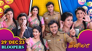 27K views · 869 reactions | iniya blooper | Saregama Tamil | Facebook