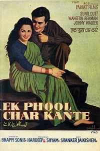 Watch And Download Movie Video Ek Phool Char Kante For Free!