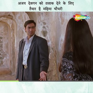 128K views · 4K reactions | Ajay Degn gets Emotional | Film Dil Kya Kare | #Shemaroo #bollywoodmovies #popularmovies #bollywood | Shemaroo Entertainment Ltd. | Facebook