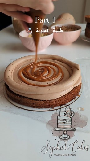 | SophistiCakes | wedding cakes & sweets on Instagram‎: "أغنية الفتاة الجزائرية 😂 #trend #cakedesign #cakedesigner #cake #choclatecake #cakedecorating #cakedecoration #cakeart #cakelover #cakeoftheday #reelsinstagram #reels #reel #explorepage #explore #trending #caramel #كيك #كيكديزاين #fyp"‎