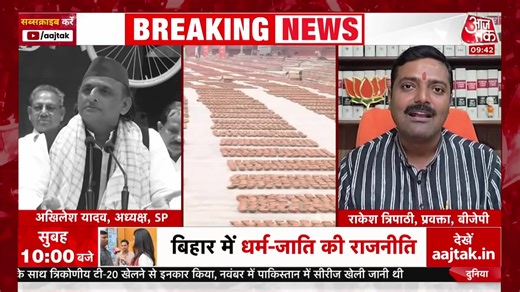 देखिए अब तक की बड़ी ख़बरें | #ATLivestream | Aaj Tak